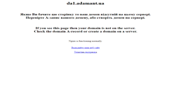 Desktop Screenshot of da1.adamant.ua