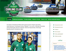 Tablet Screenshot of curling.adamant.ru